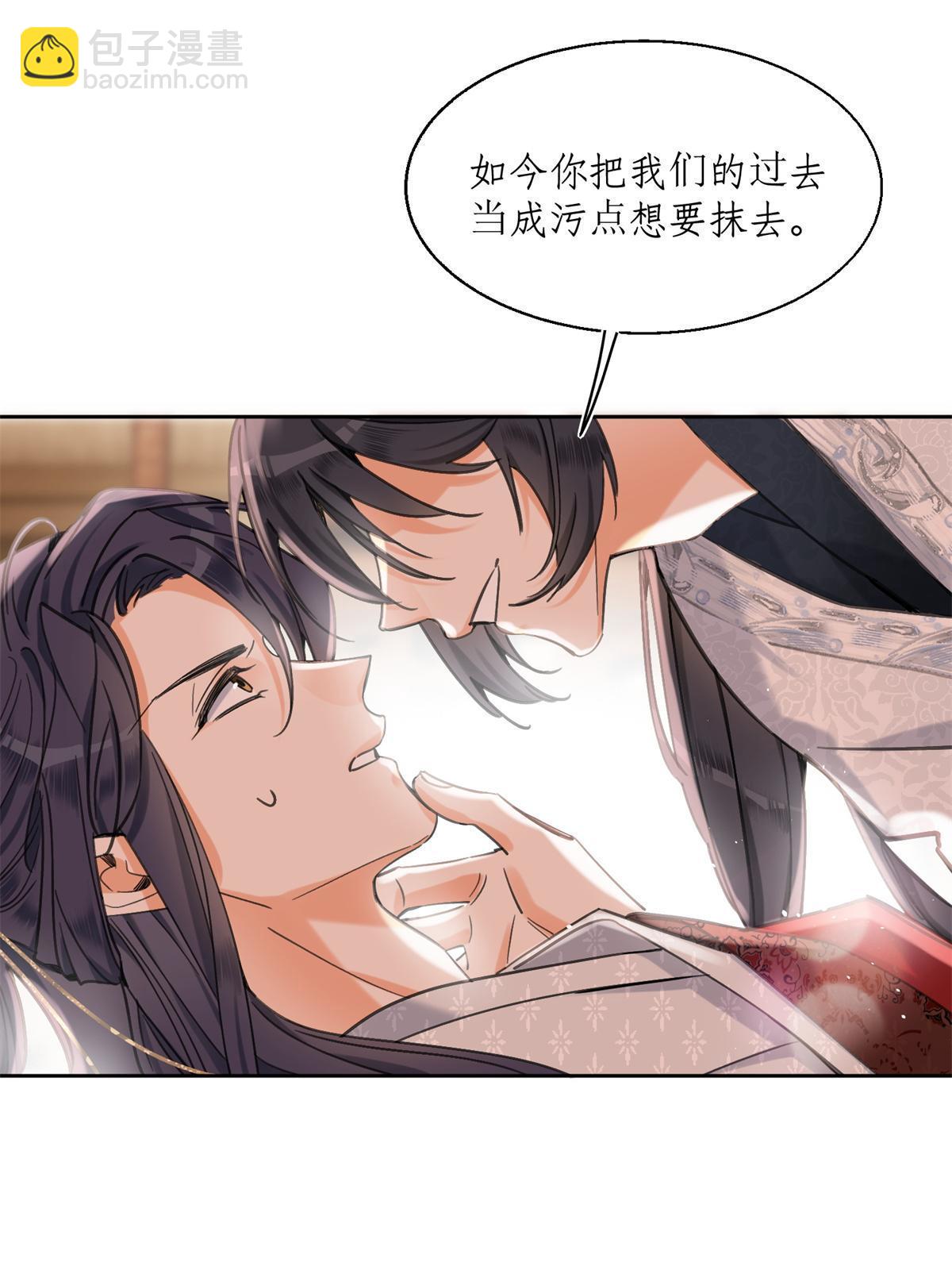 85 反攻大计(1/2)-第83话