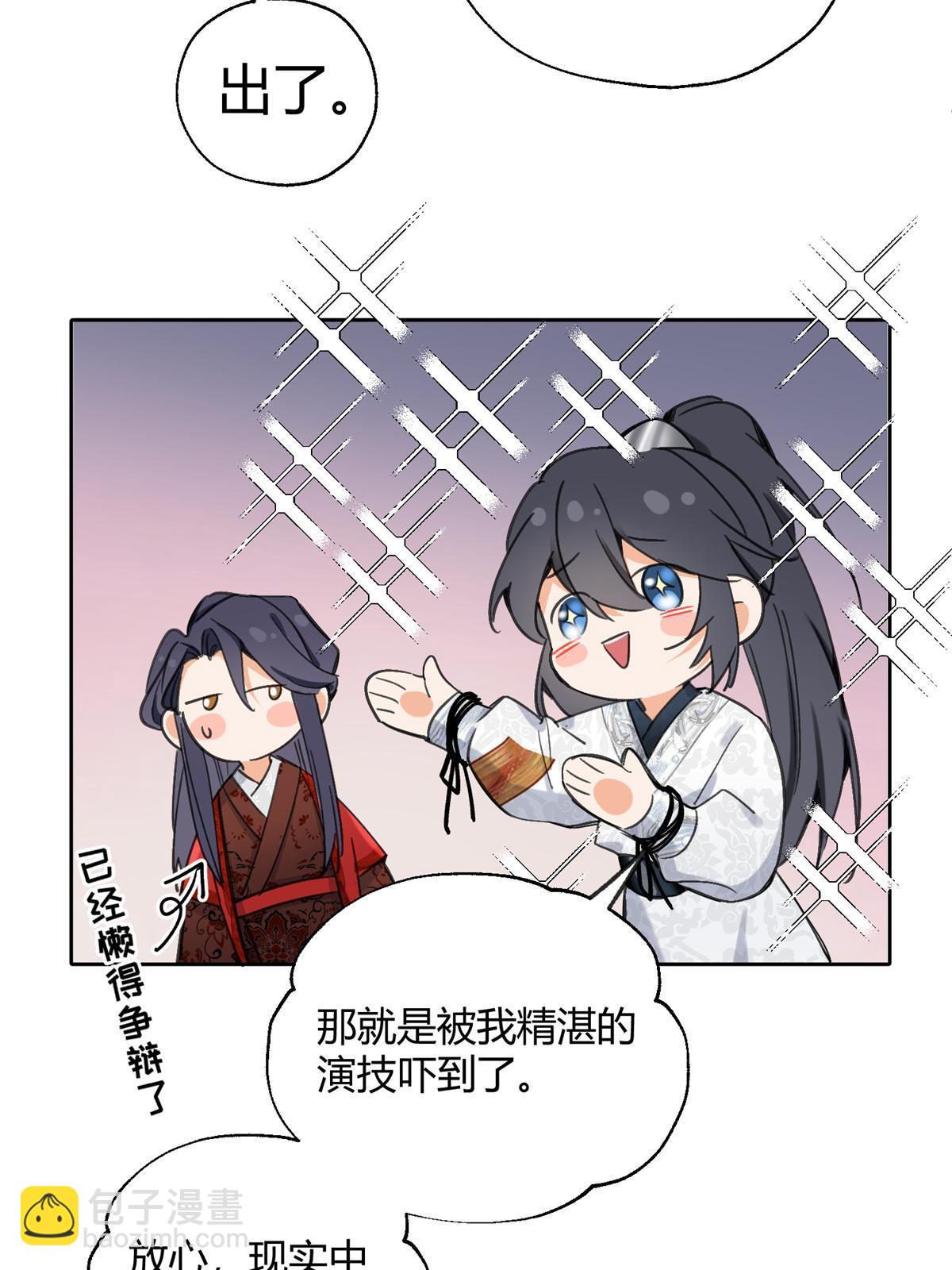 85 反攻大计(1/2)-第83话