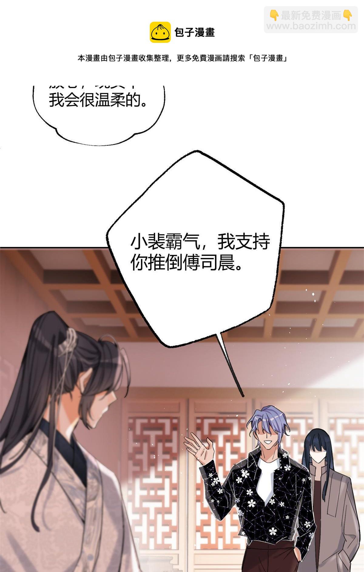 85 反攻大计(1/2)-第83话