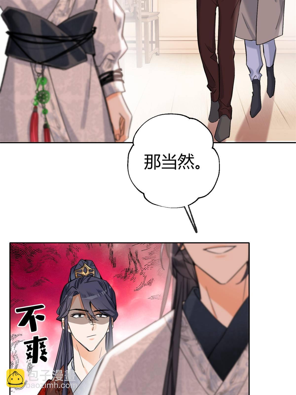 85 反攻大计(1/2)-第83话