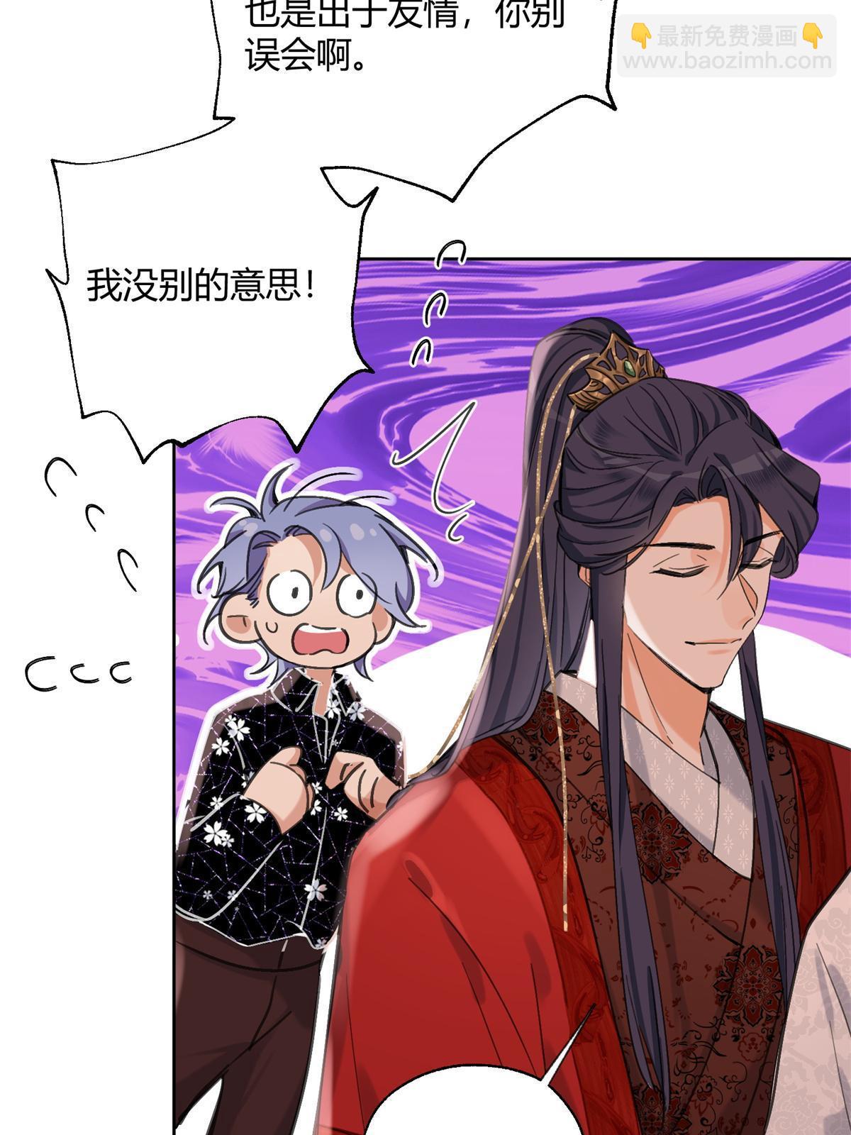 85 反攻大计(1/2)-第83话