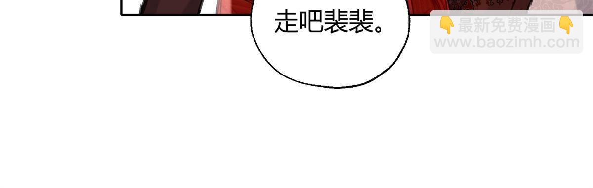 85 反攻大计(1/2)-第83话