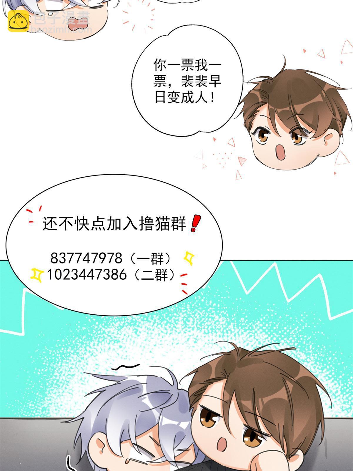 85 反攻大计(1/2)-第83话