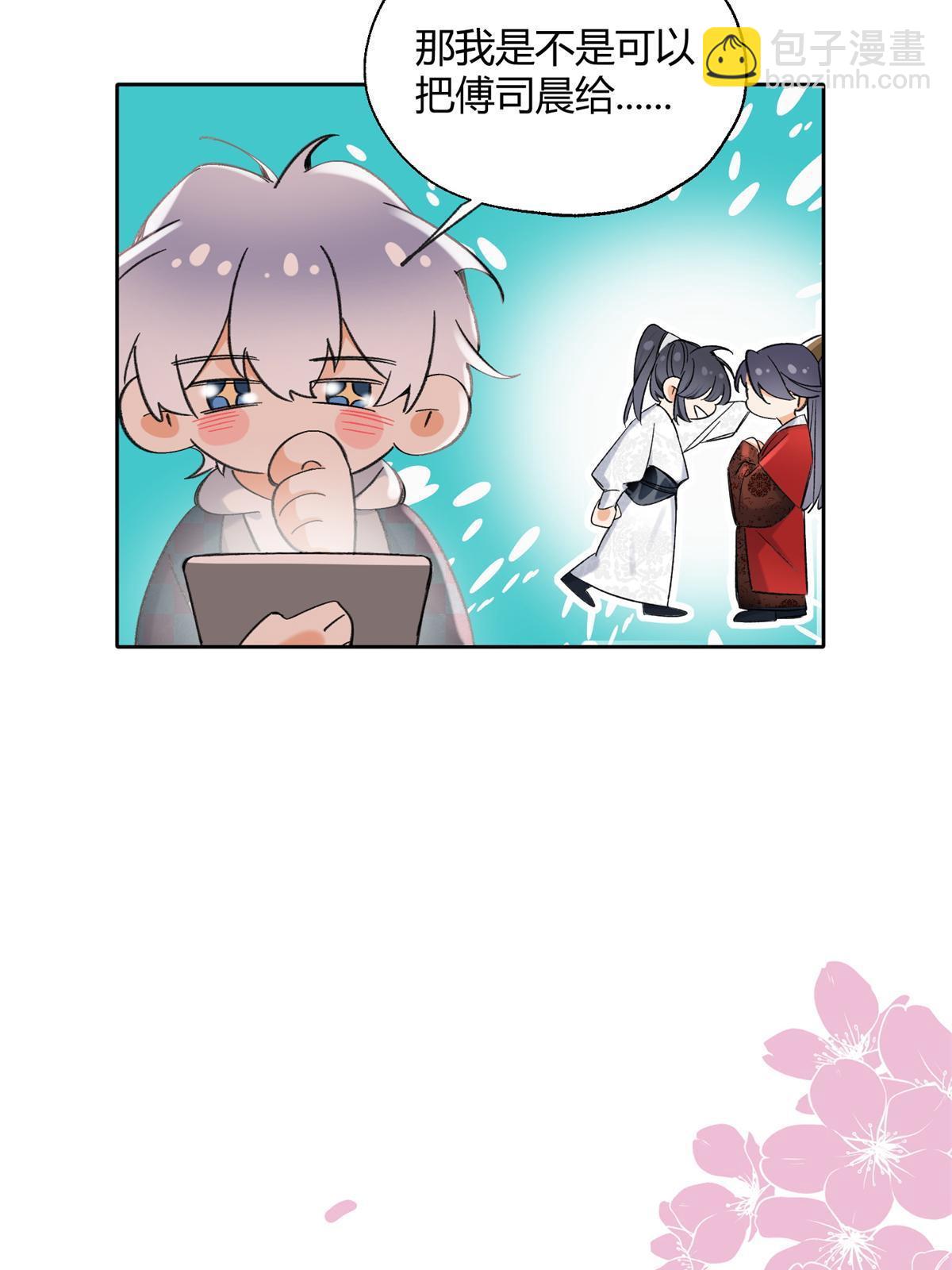 85 反攻大计(1/2)-第83话
