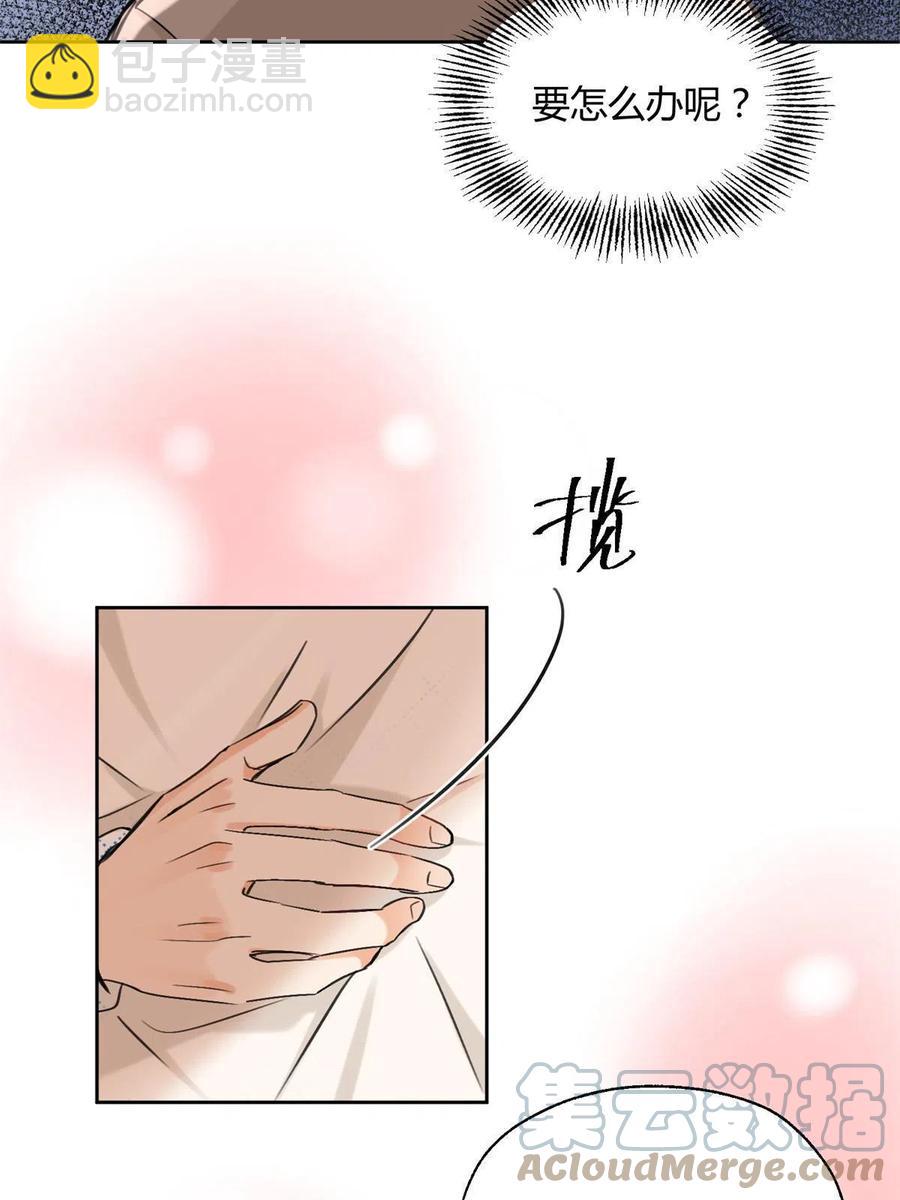 81 舆论危机反转(1/2)-第79话