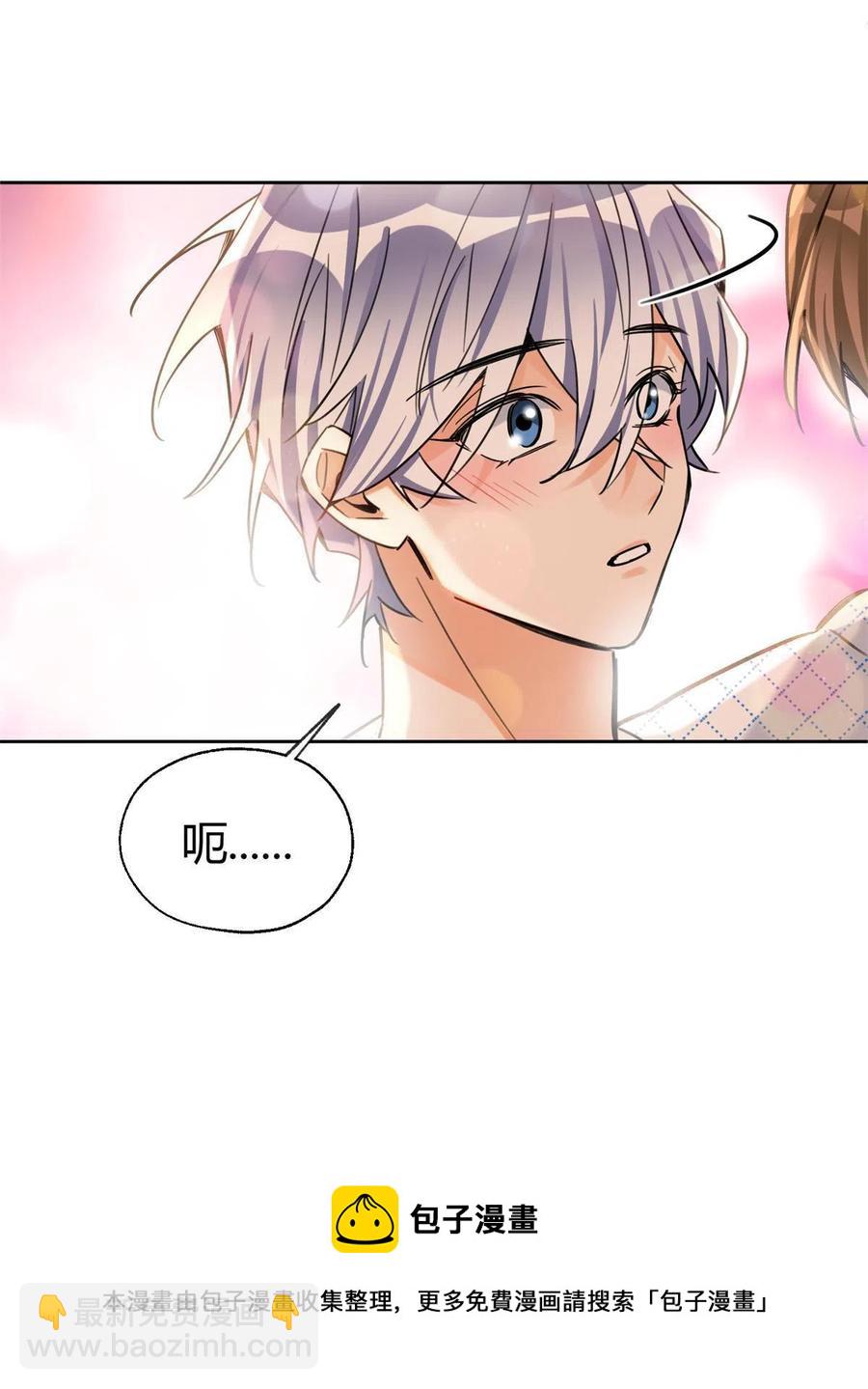 81 舆论危机反转(1/2)-第79话