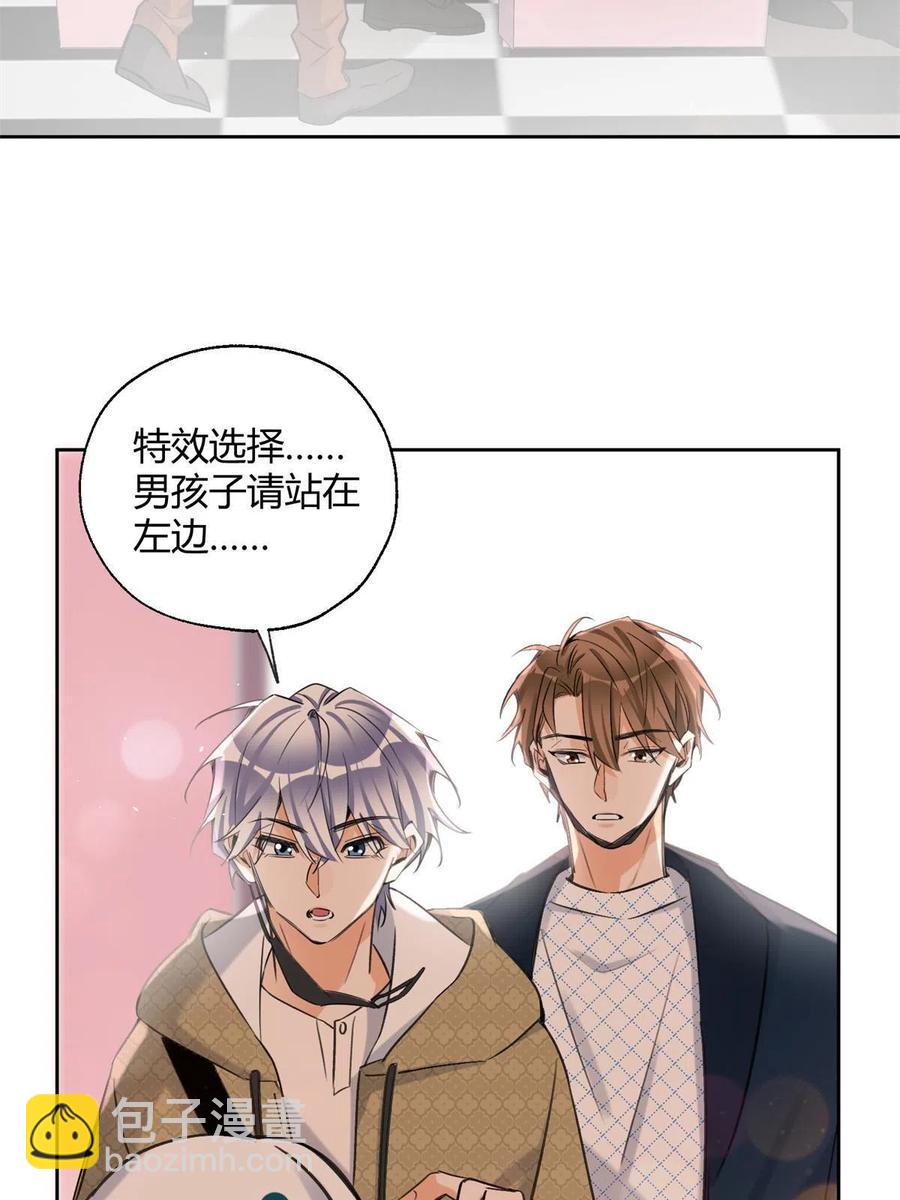 81 舆论危机反转(1/2)-第79话