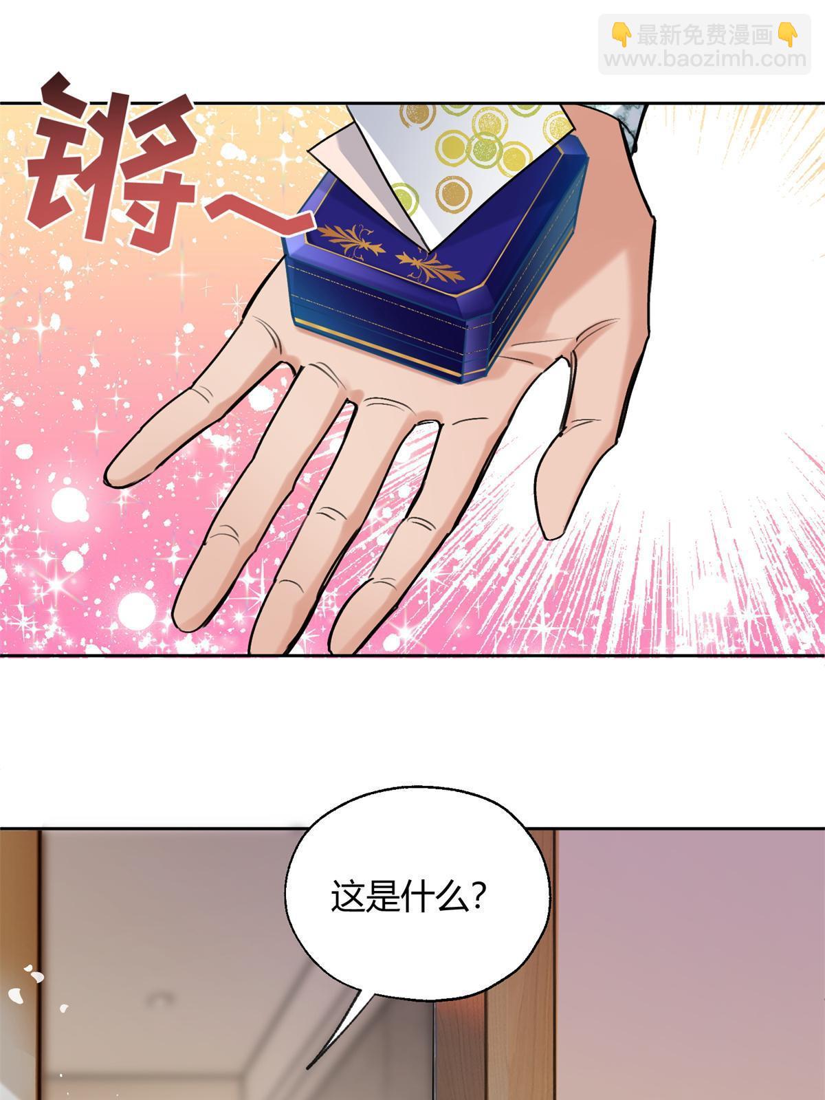87 生辰八字送你(1/2)-第85话