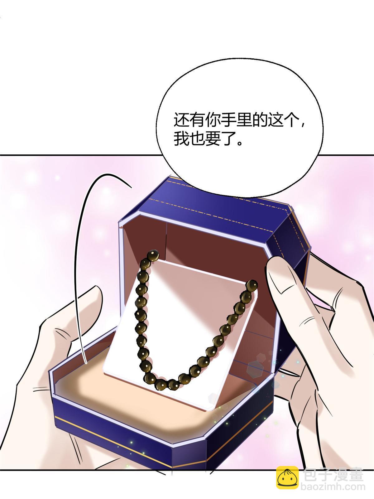 87 生辰八字送你(1/2)-第85话