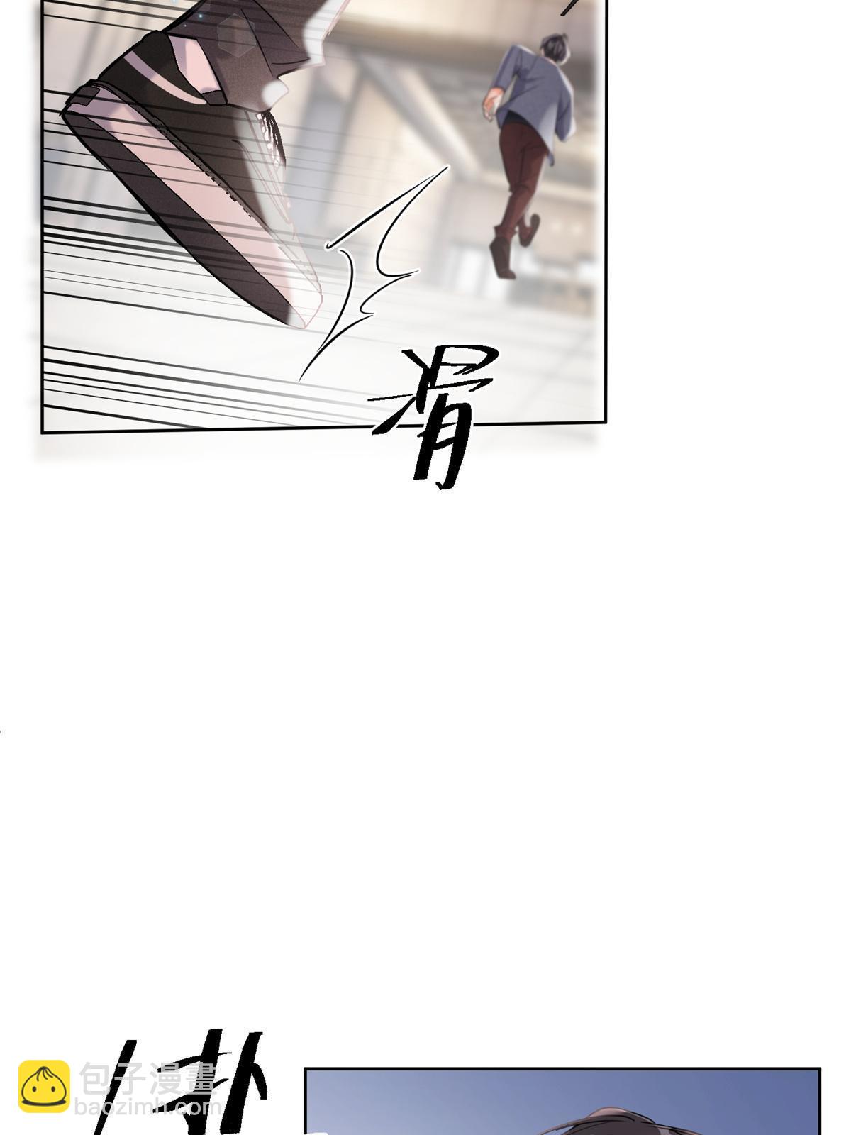 87 生辰八字送你(1/2)-第85话