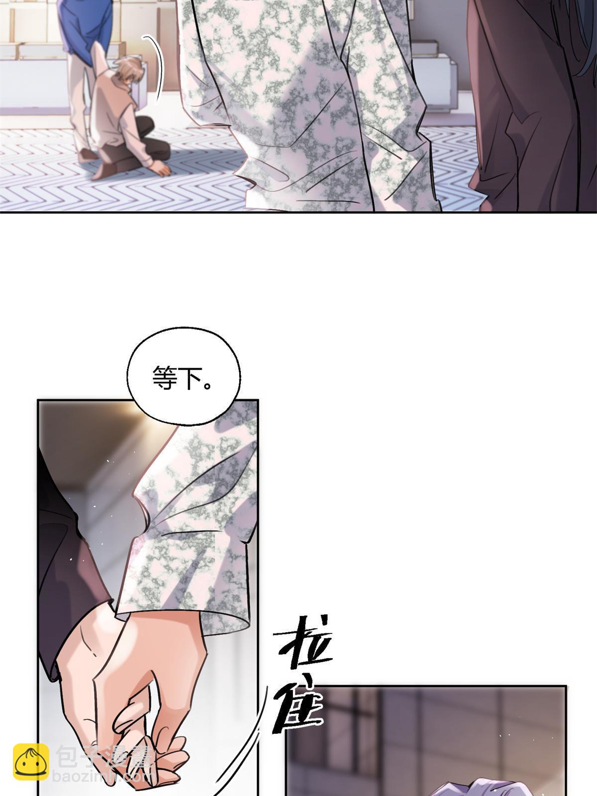 87 生辰八字送你(1/2)-第85话