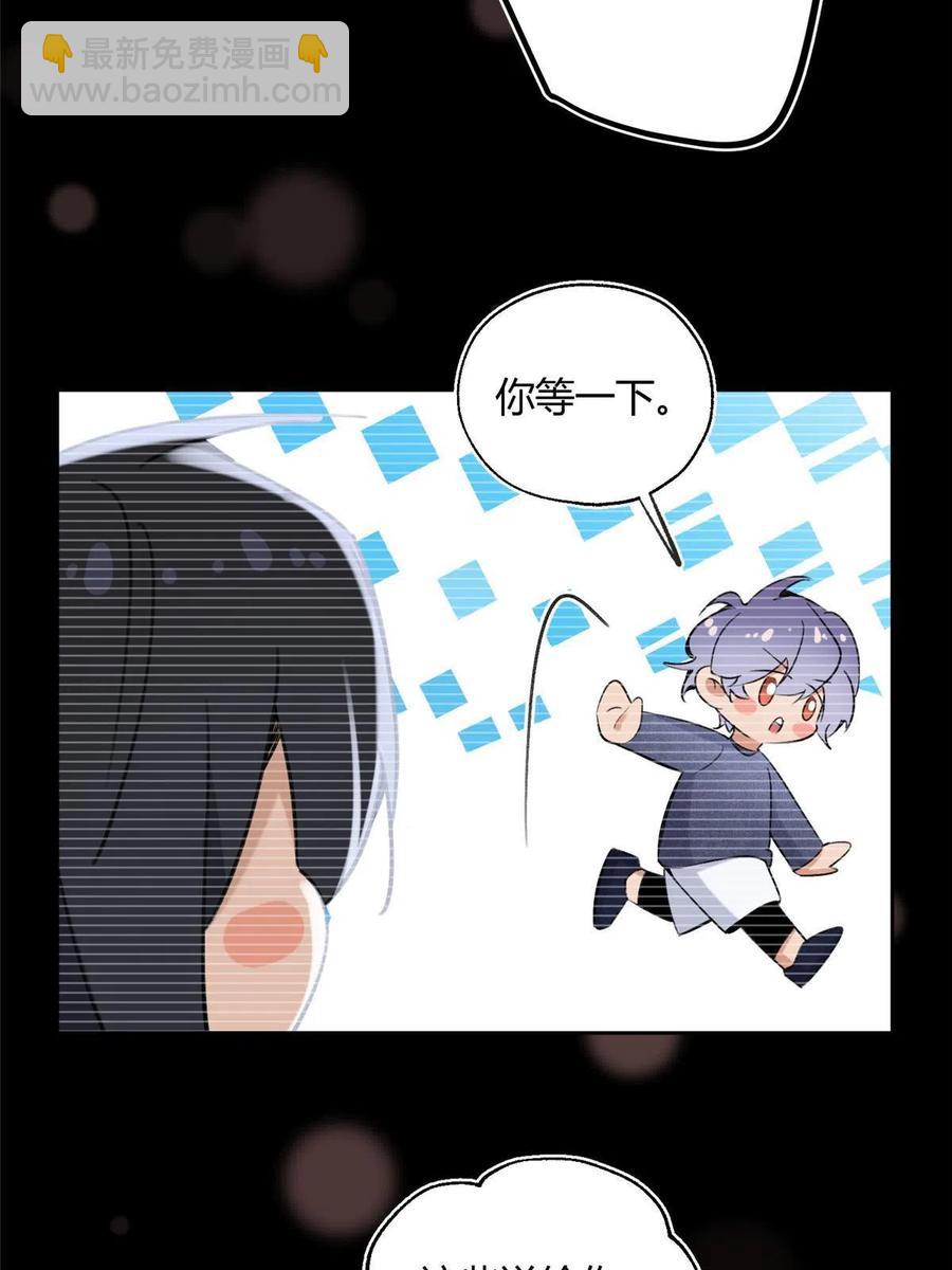83 一些普通同事情-第81话