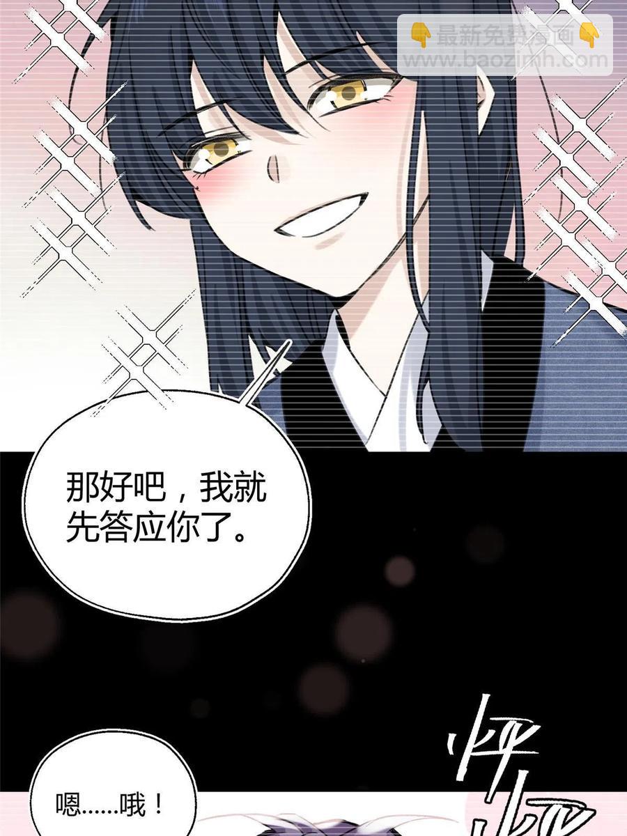 83 一些普通同事情-第81话