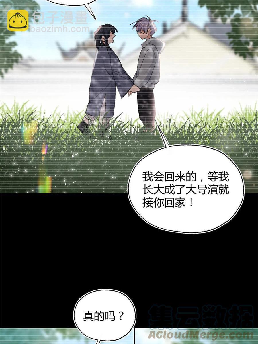 83 一些普通同事情-第81话