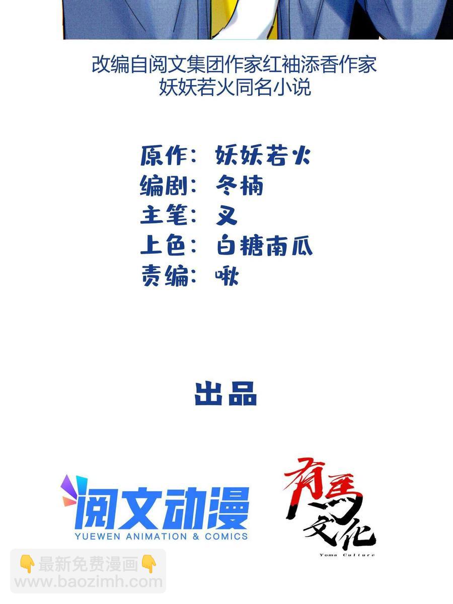 83 一些普通同事情-第81话