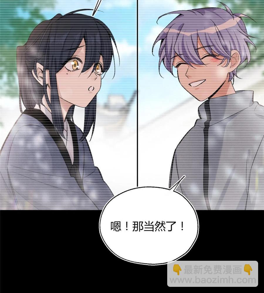 83 一些普通同事情-第81话