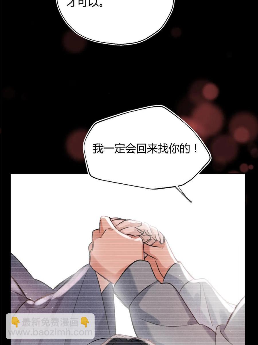 83 一些普通同事情-第81话