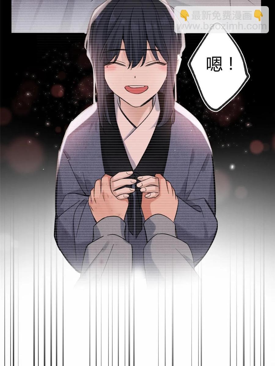 83 一些普通同事情-第81话
