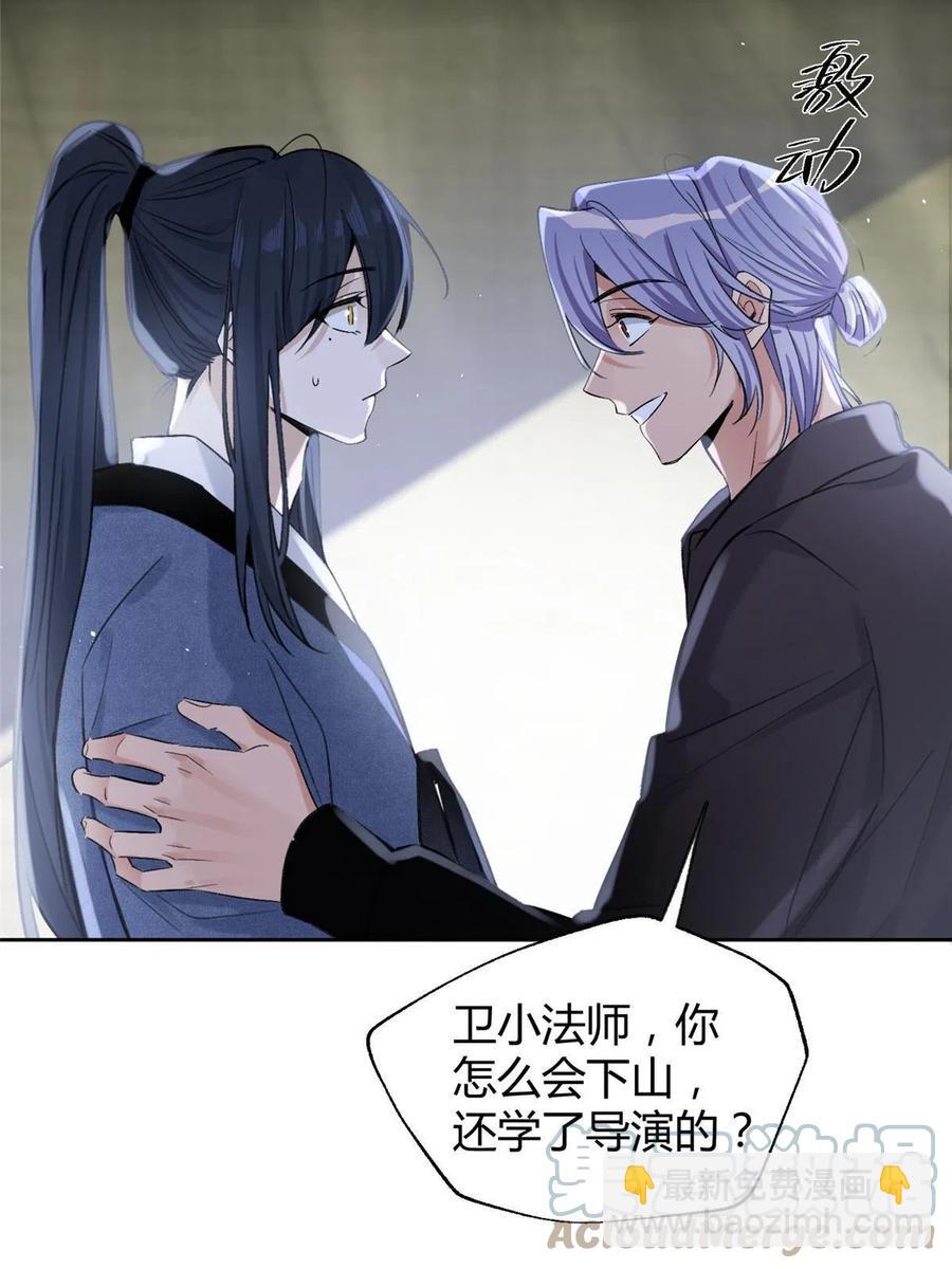 83 一些普通同事情-第81话