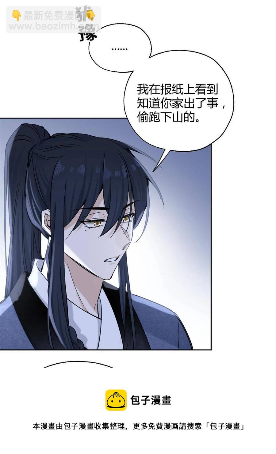 83 一些普通同事情-第81话