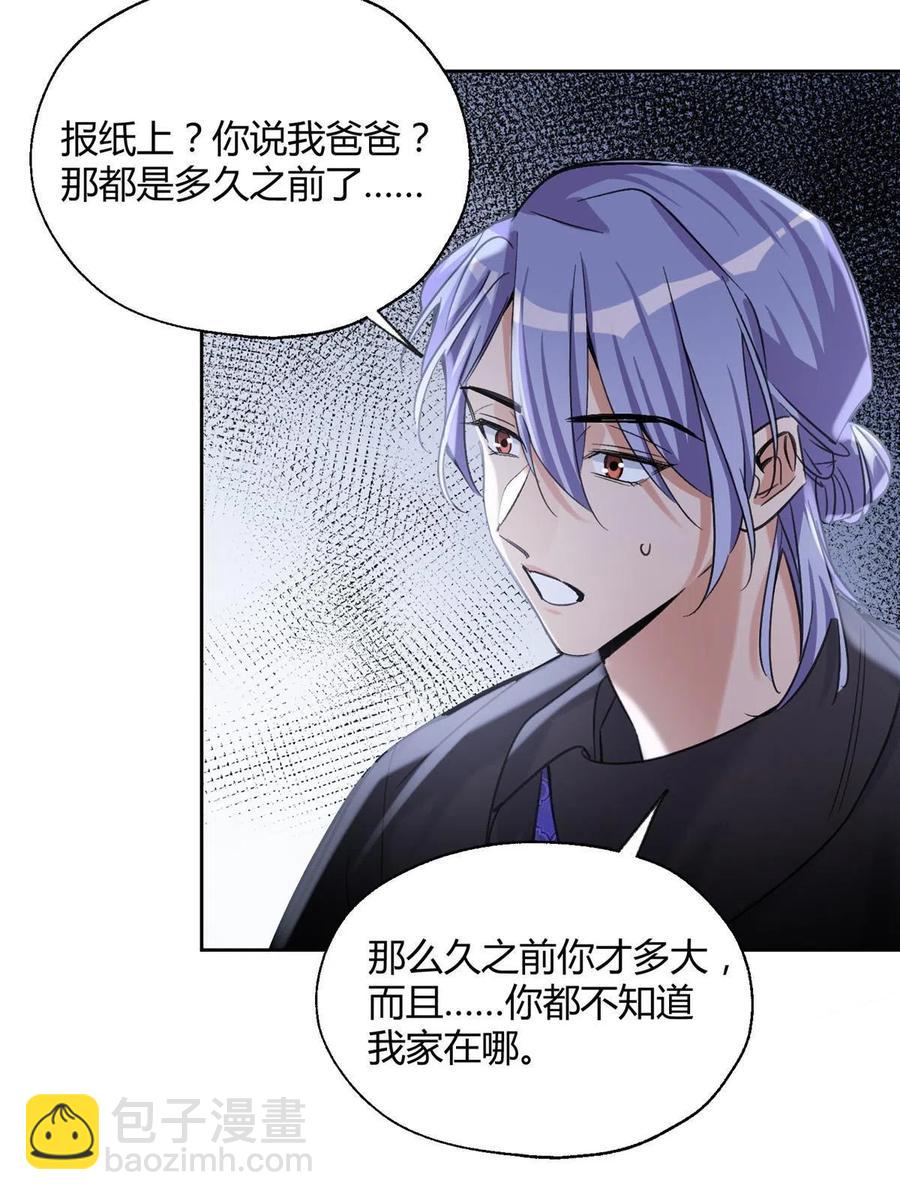 83 一些普通同事情-第81话