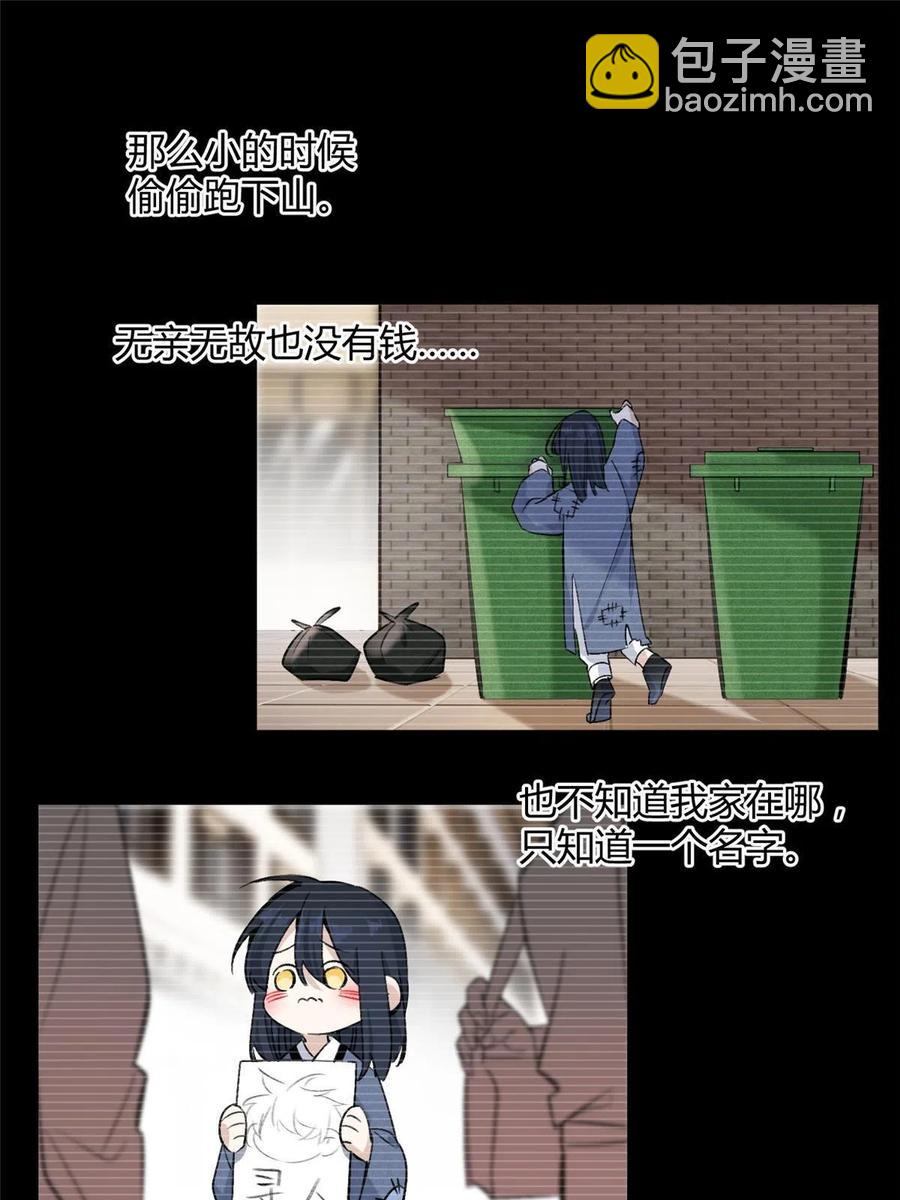 83 一些普通同事情-第81话