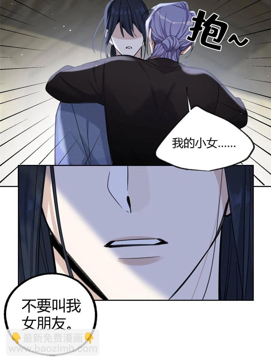 83 一些普通同事情-第81话