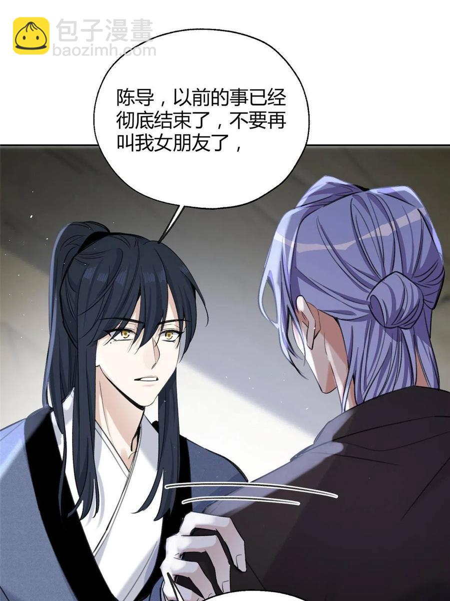 83 一些普通同事情-第81话