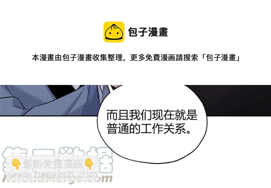83 一些普通同事情-第81话