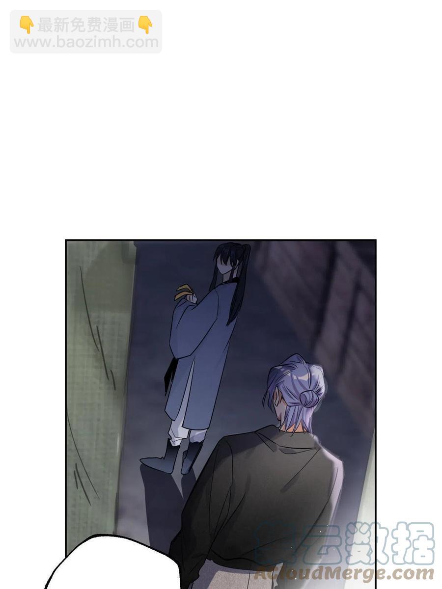 83 一些普通同事情-第81话