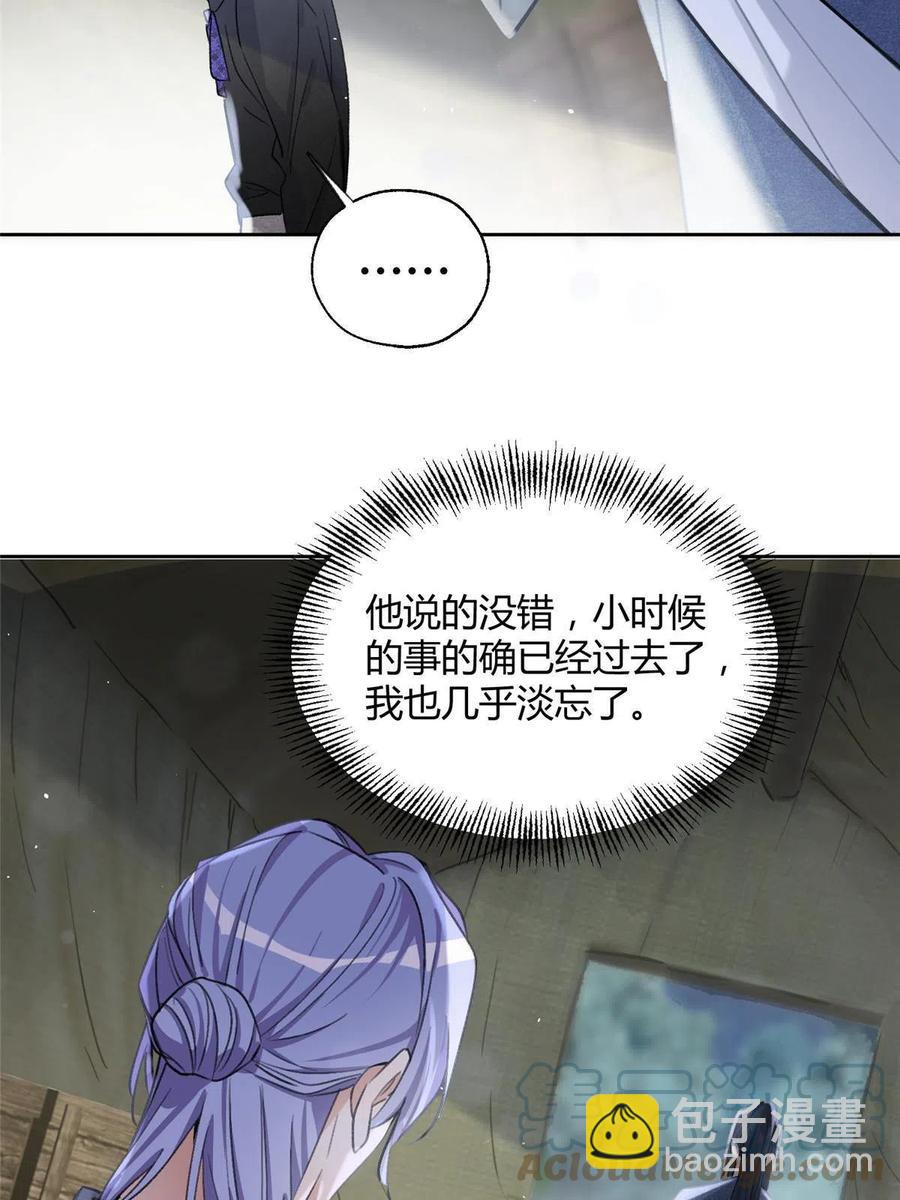 83 一些普通同事情-第81话