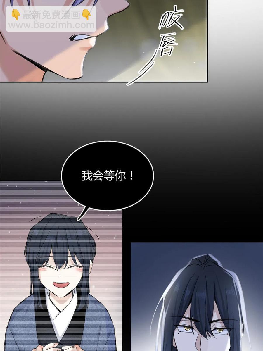 83 一些普通同事情-第81话