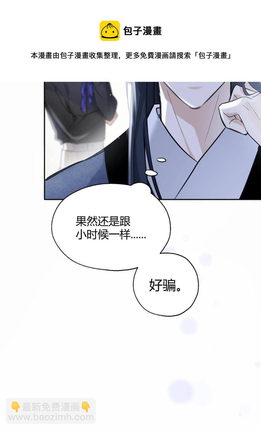 83 一些普通同事情-第81话