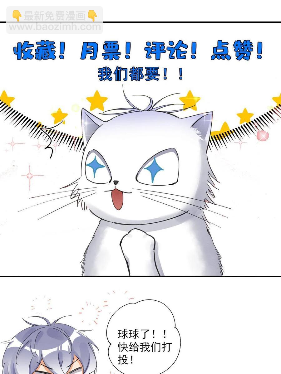 83 一些普通同事情-第81话