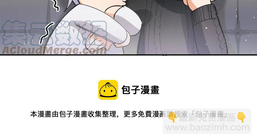 83 一些普通同事情-第81话