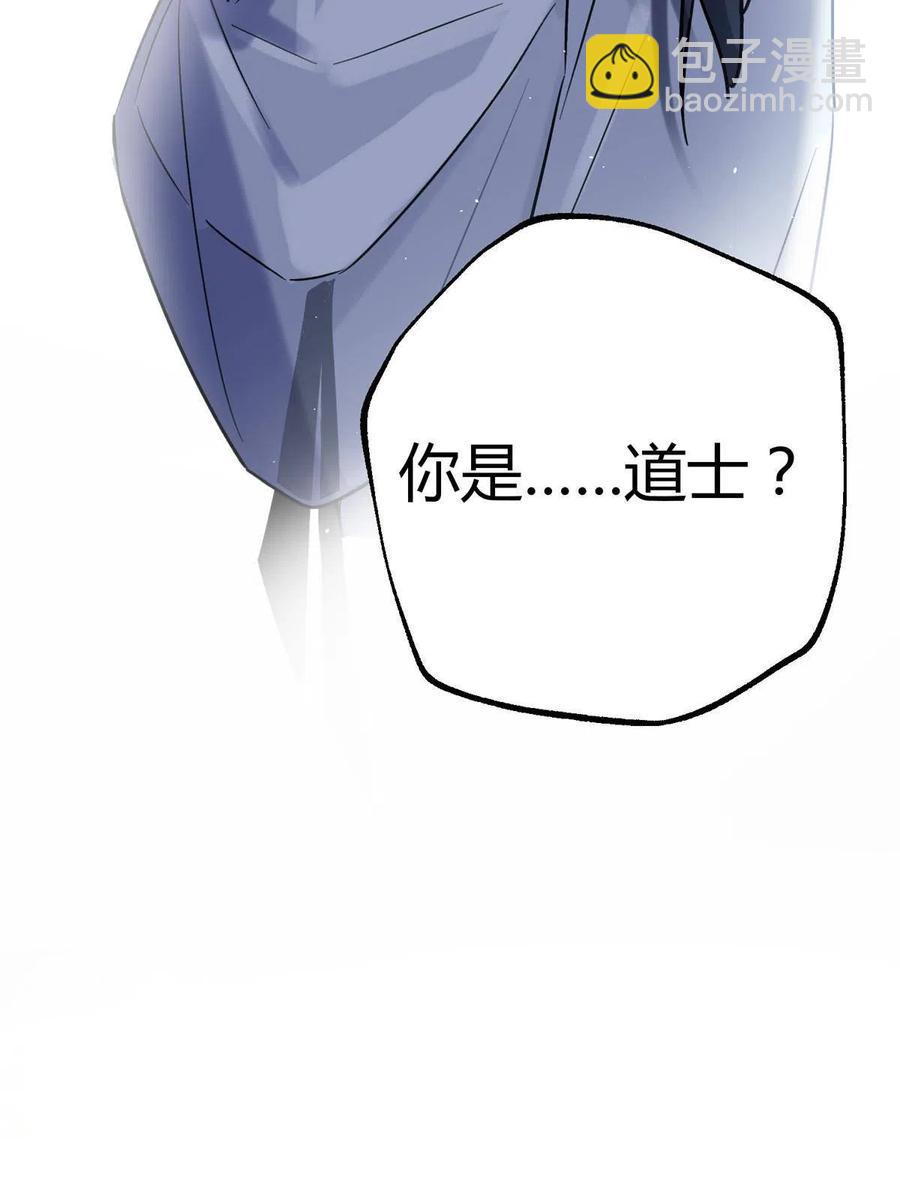 83 一些普通同事情-第81话