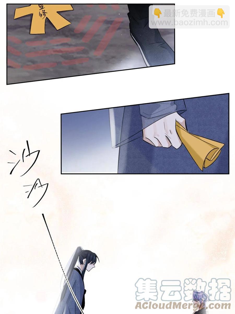 83 一些普通同事情-第81话
