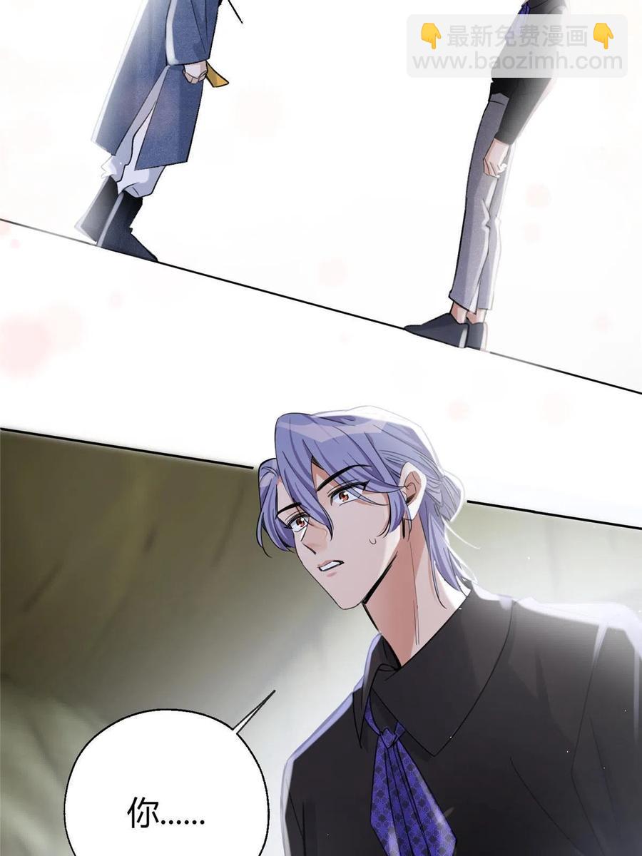 83 一些普通同事情-第81话