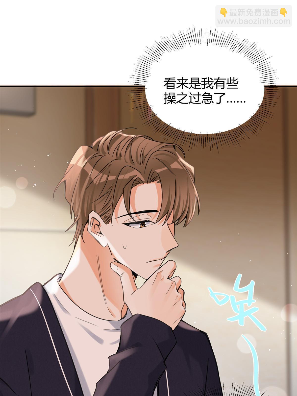 89 迎亲(1/2)-第87话