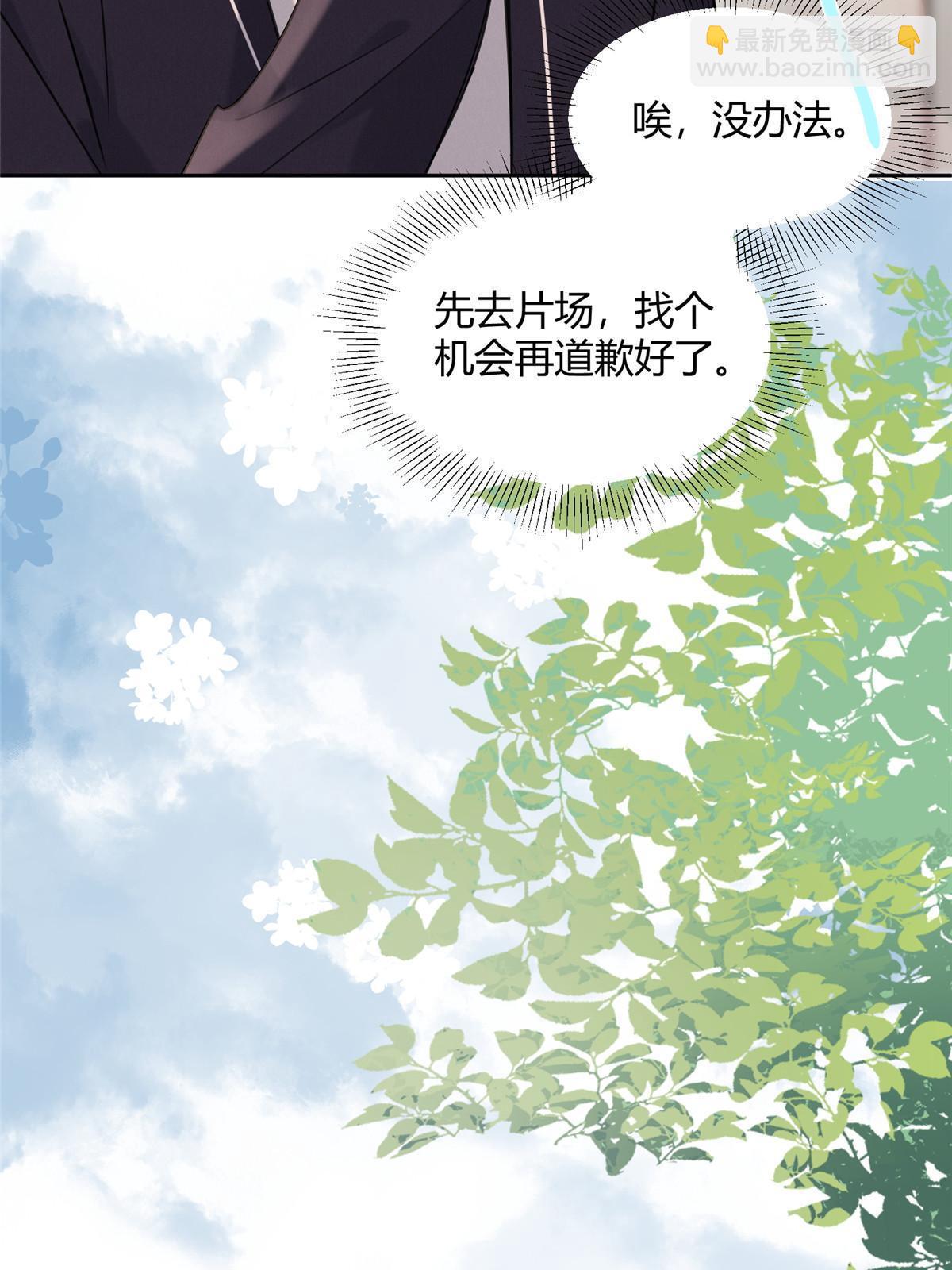 89 迎亲(1/2)-第87话