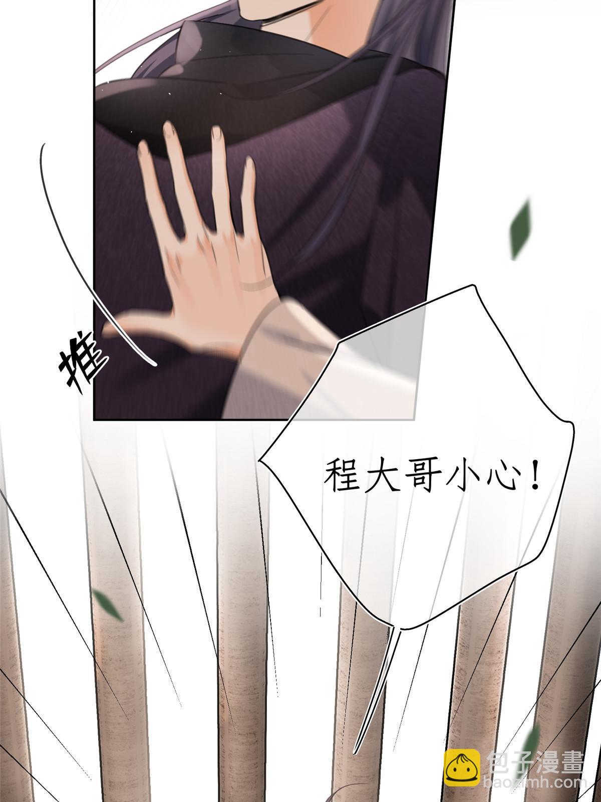 89 迎亲(1/2)-第87话