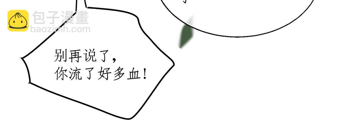 89 迎亲(1/2)-第87话