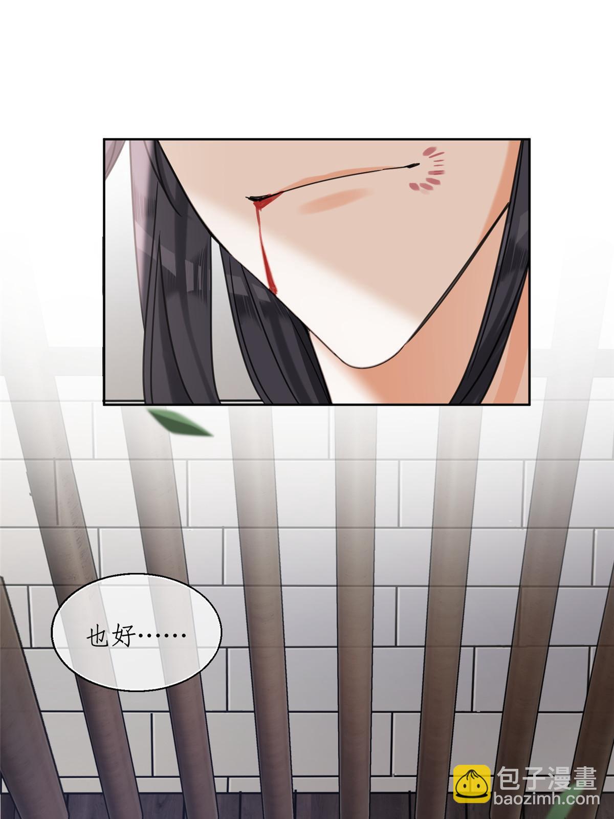 89 迎亲(1/2)-第87话