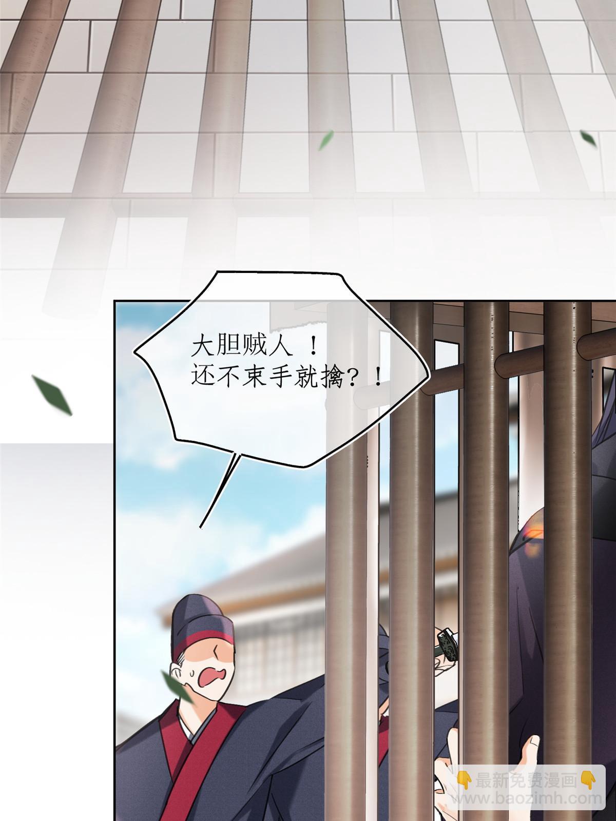89 迎亲(1/2)-第87话