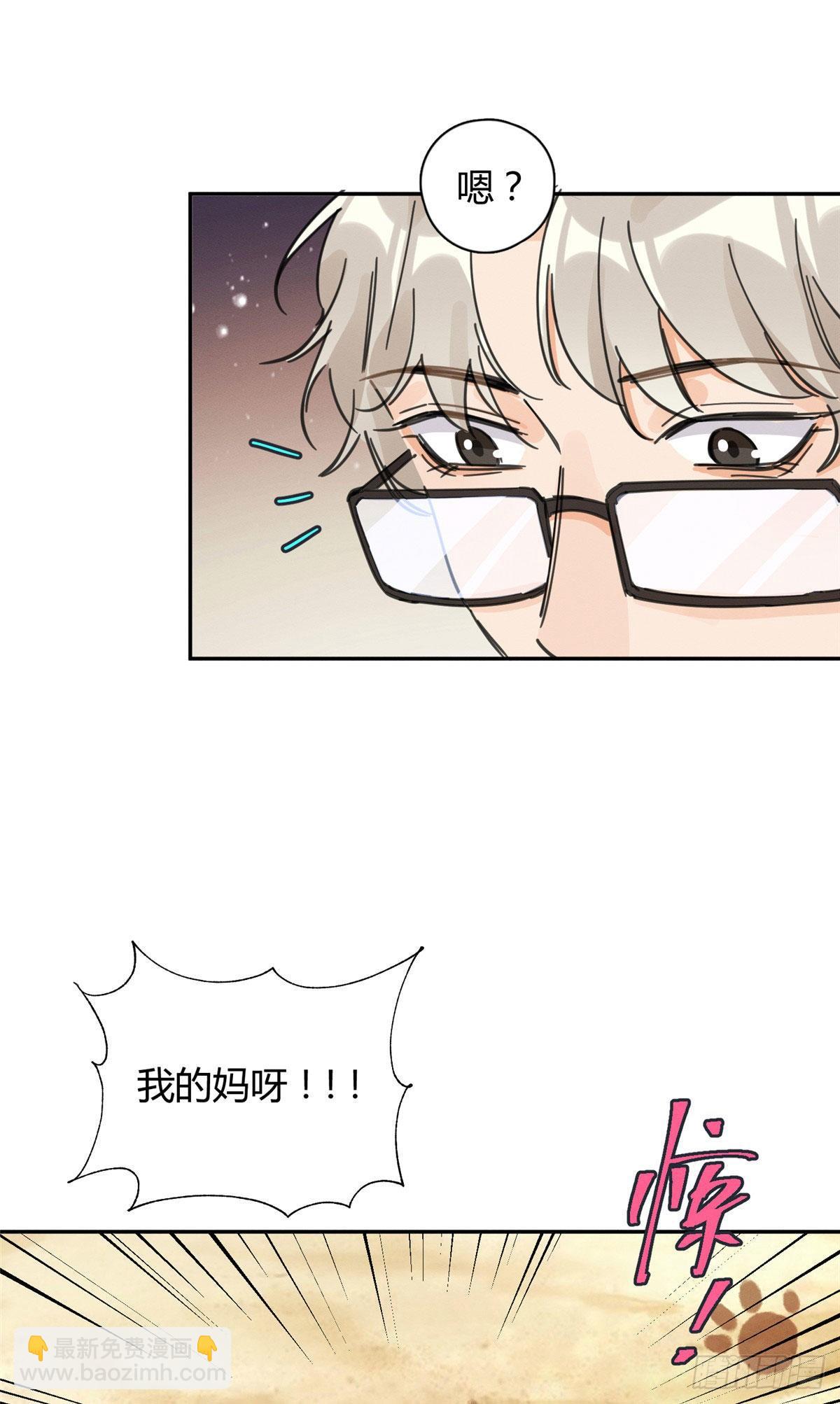 第9话 我是裴臻-第9话