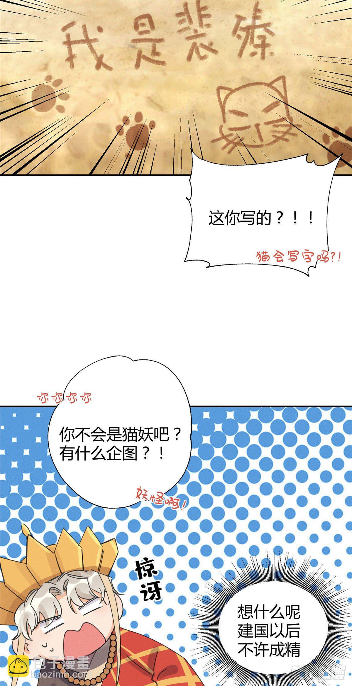 第9话 我是裴臻-第9话