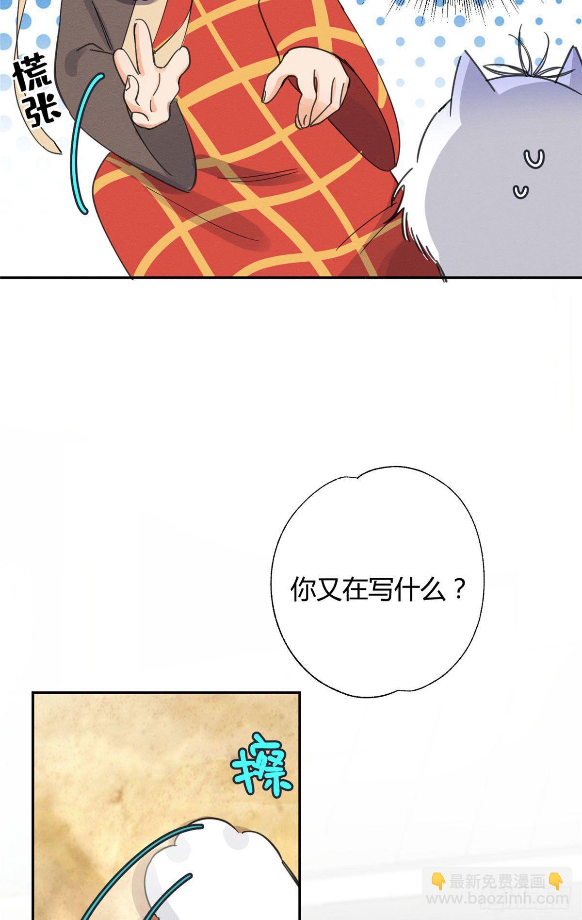 第9话 我是裴臻-第9话