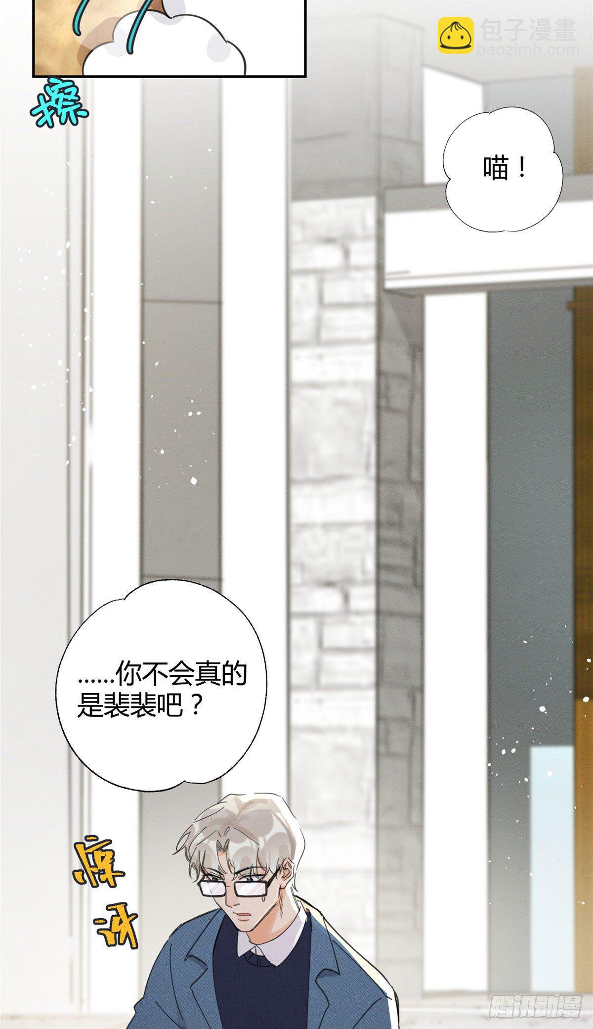 第9话 我是裴臻-第9话