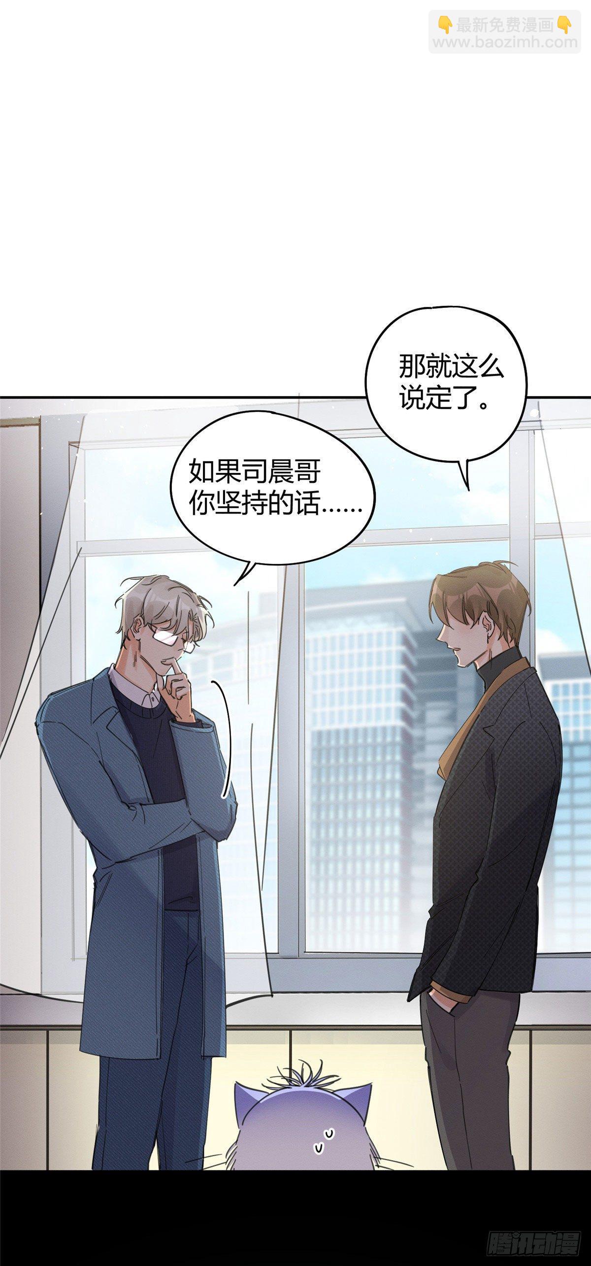 第9话 我是裴臻-第9话