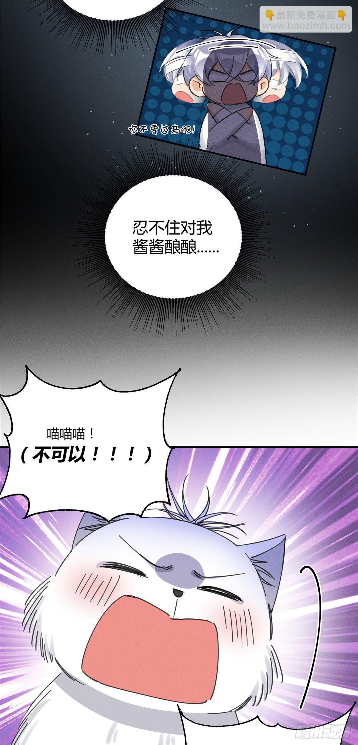 第9话 我是裴臻-第9话